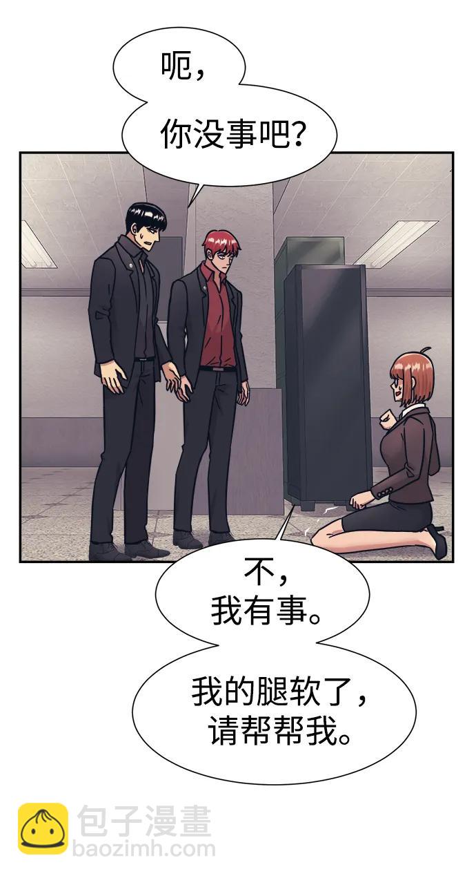 第57话55