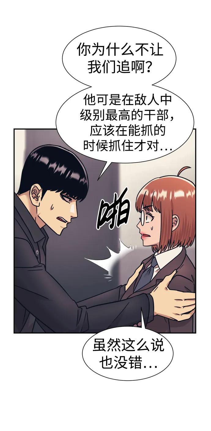 第57话56