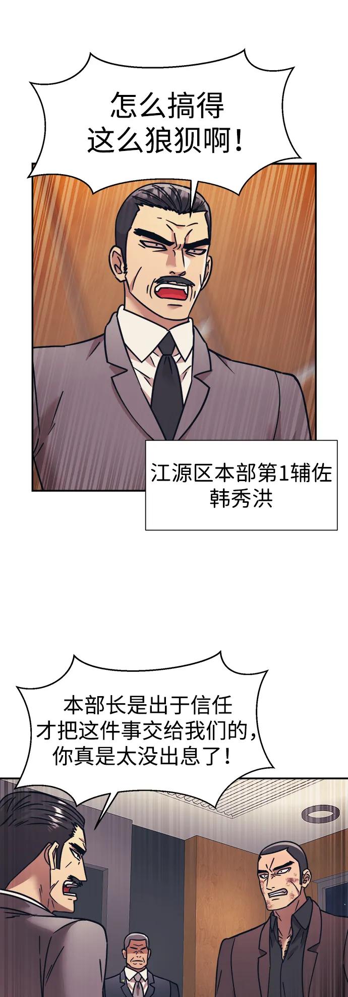 第57话59