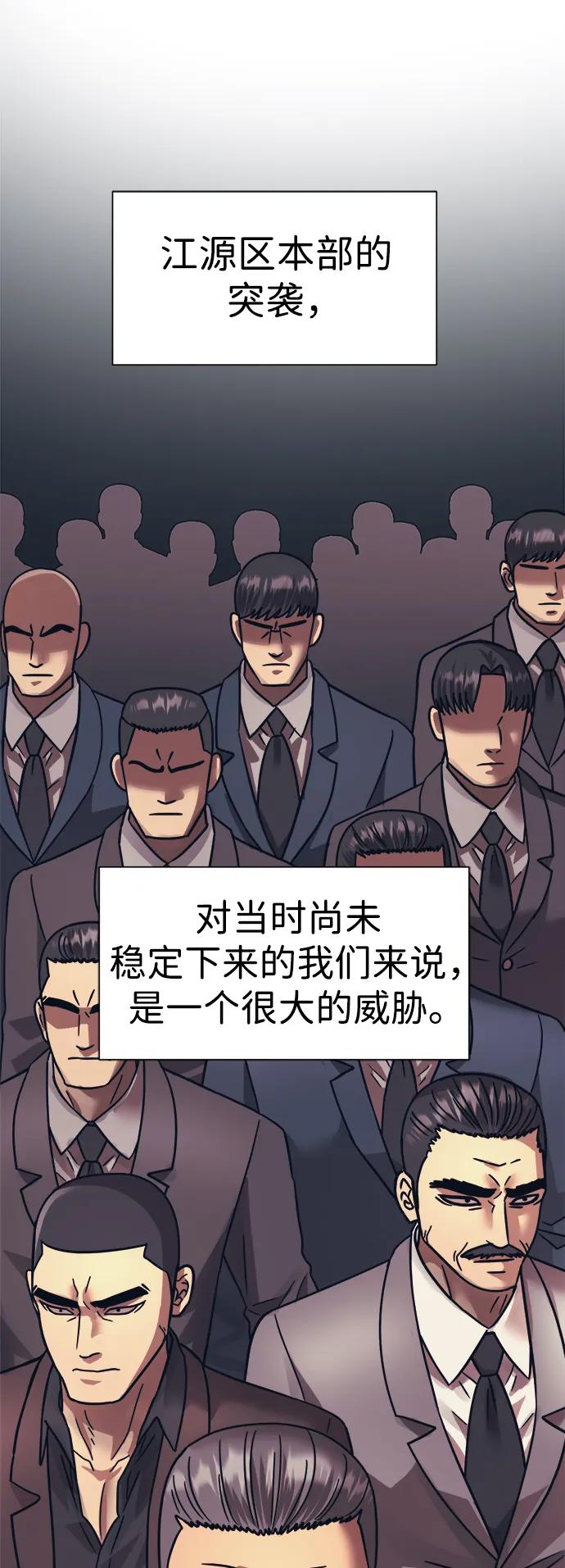 第57话6