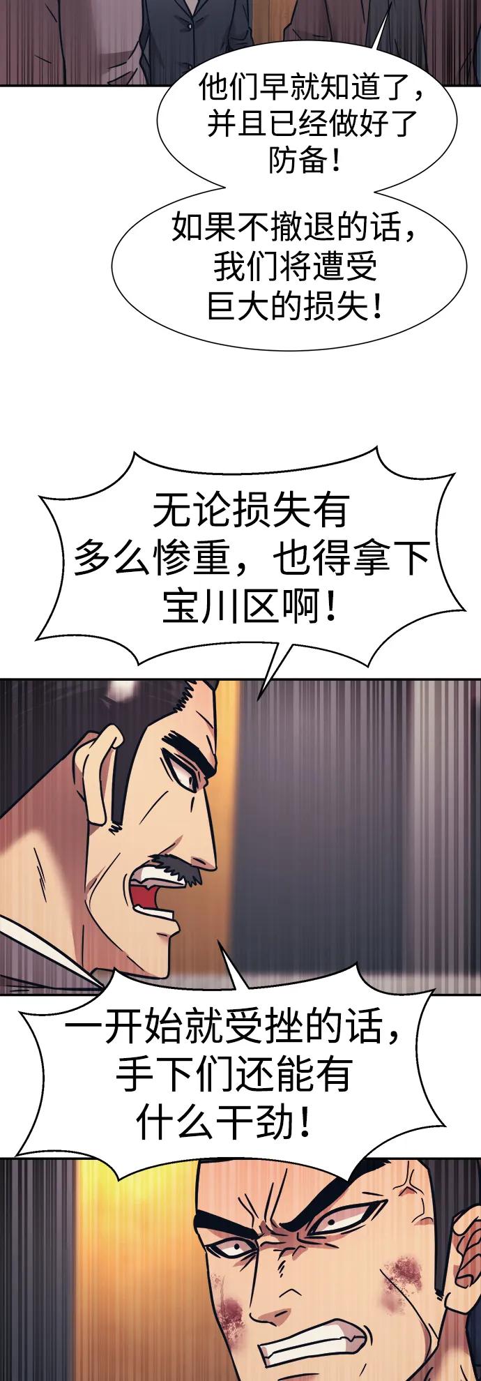 第57话60
