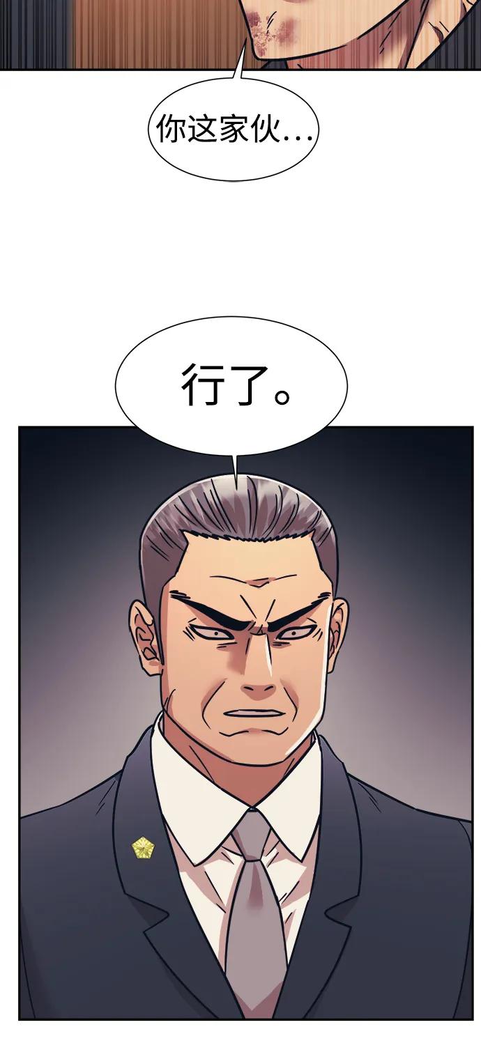 第57话61