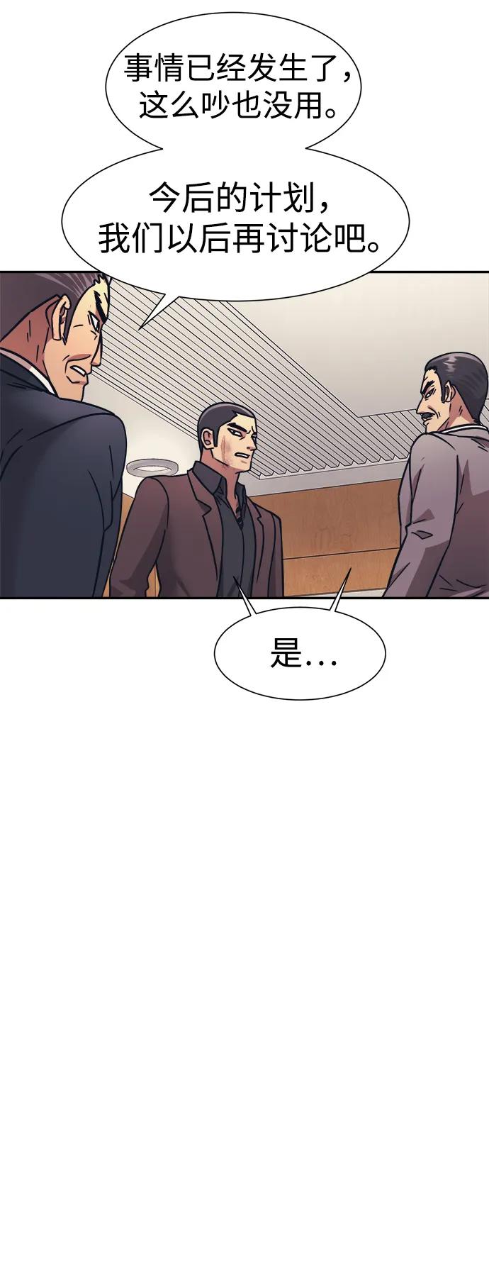 第57话62