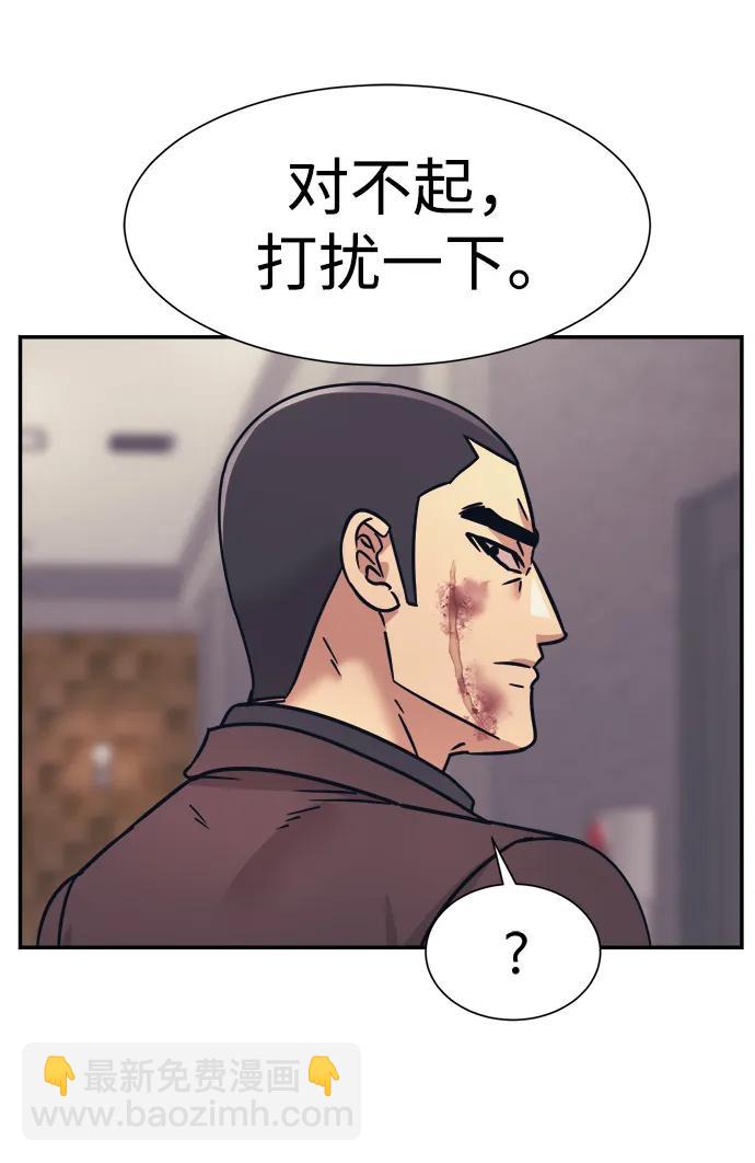 第57话64