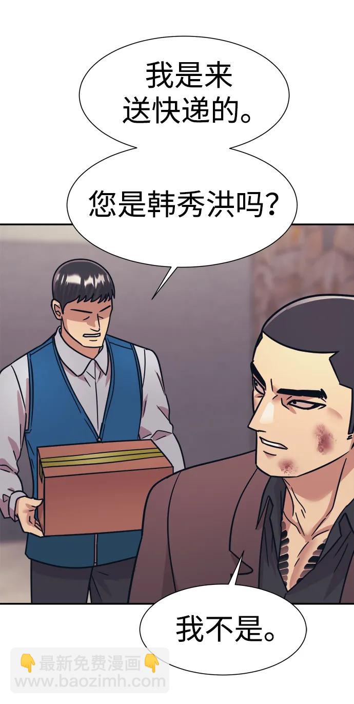 第57话65