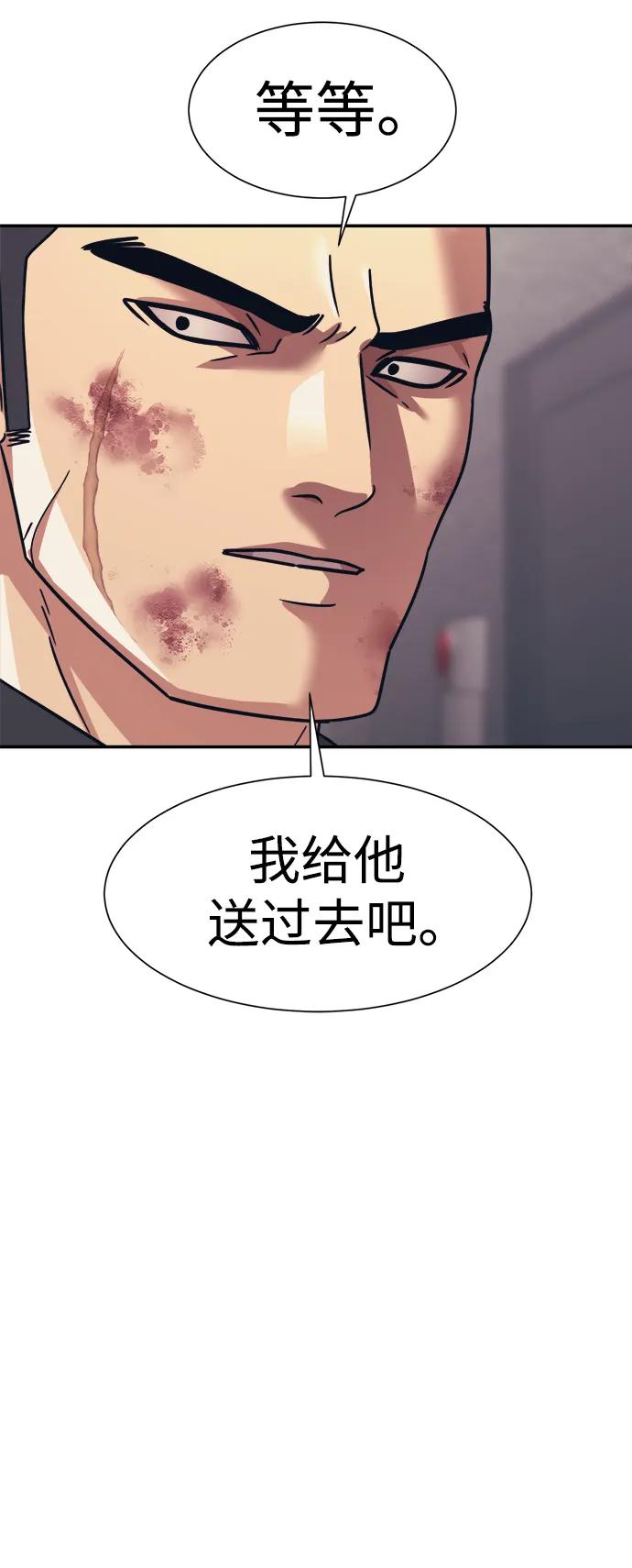 第57话67