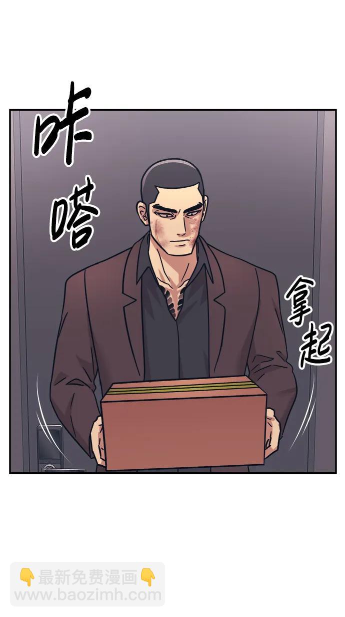第57话68