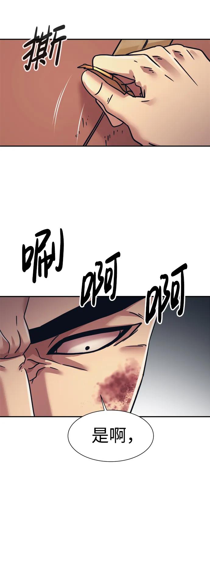 第57话69