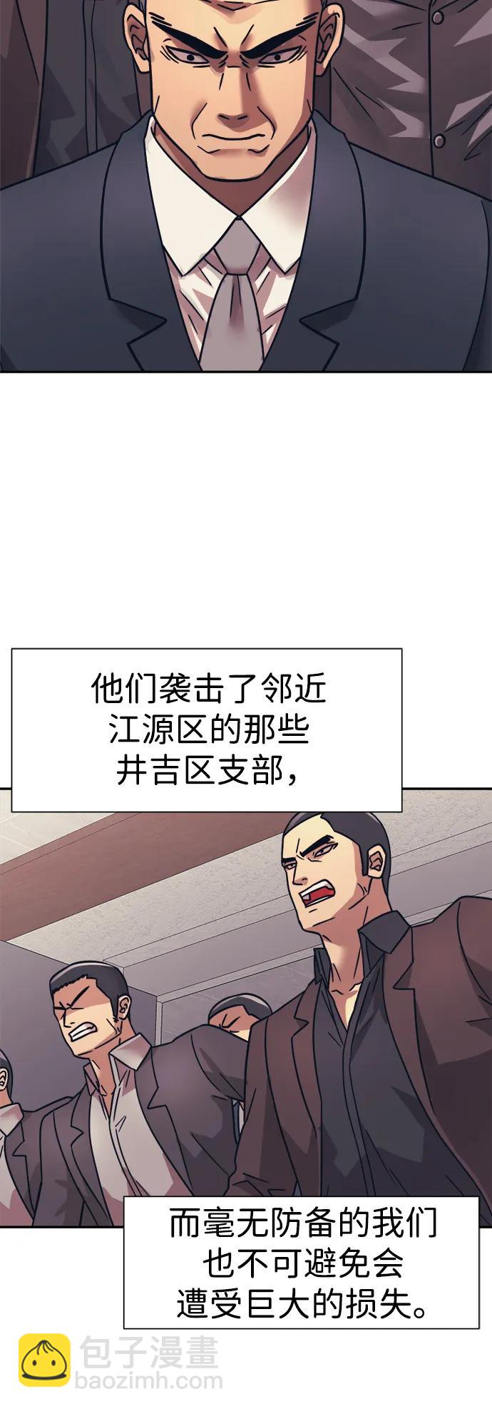 第57话7