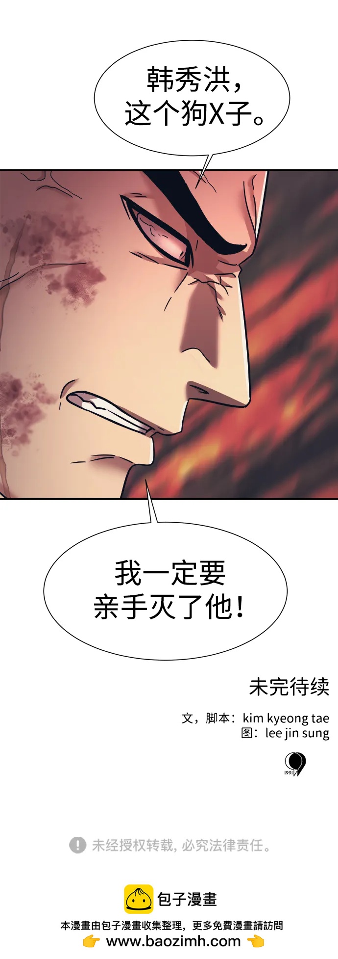 第57话71