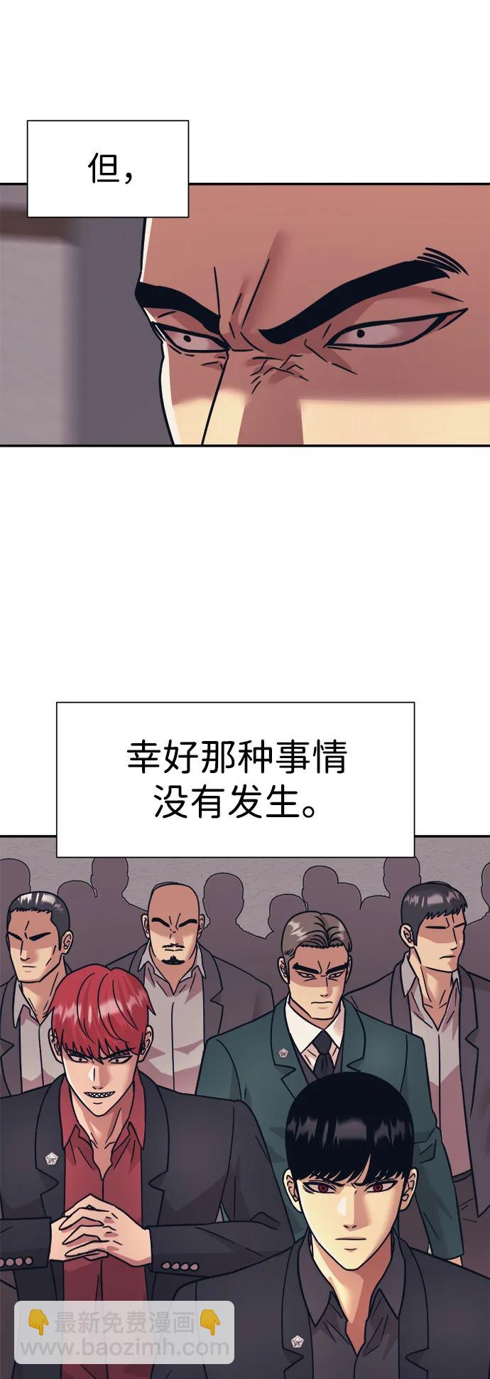 第57话8