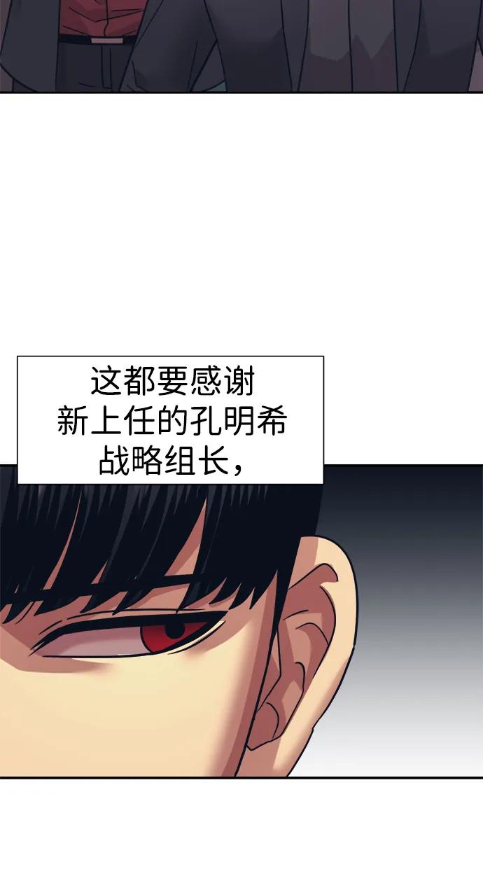 第57话9