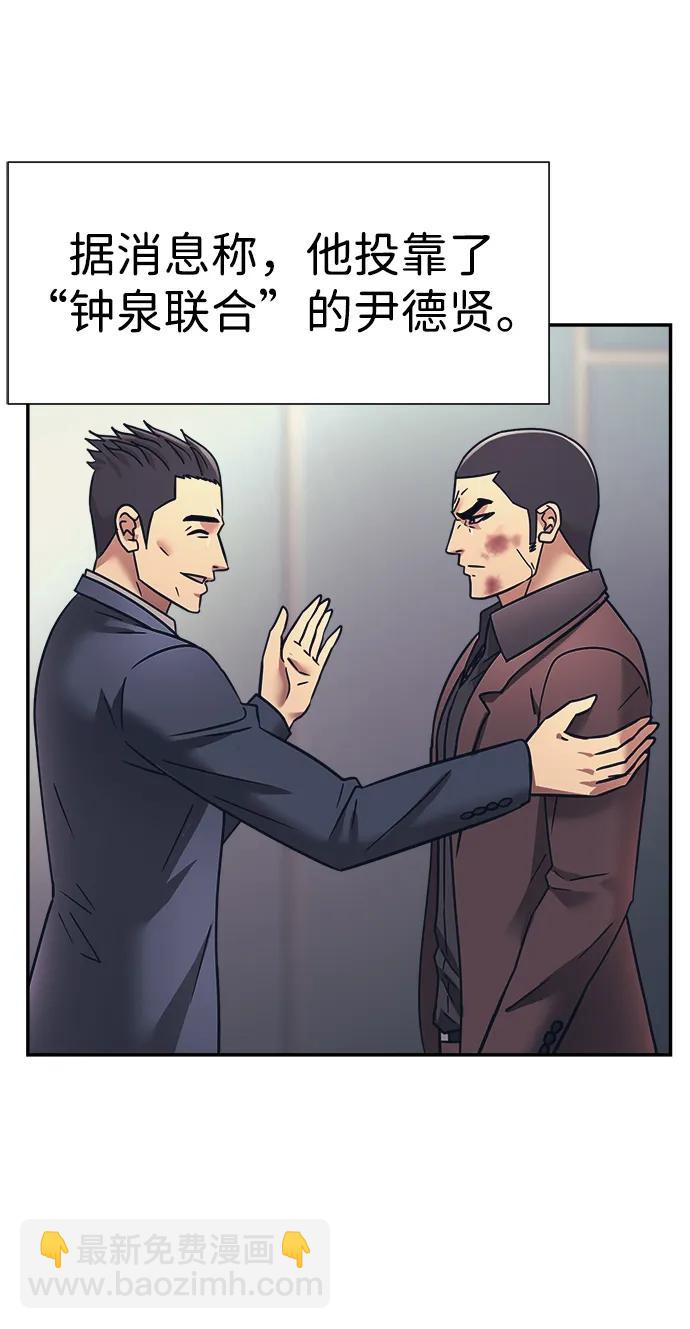 第58话34
