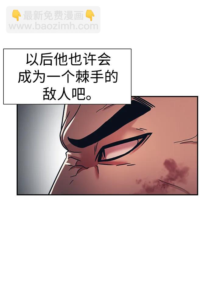第58话35
