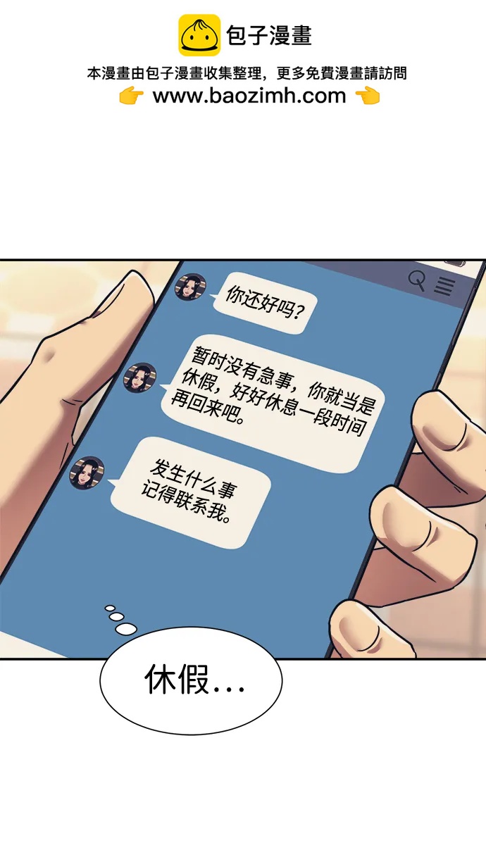 第58话46