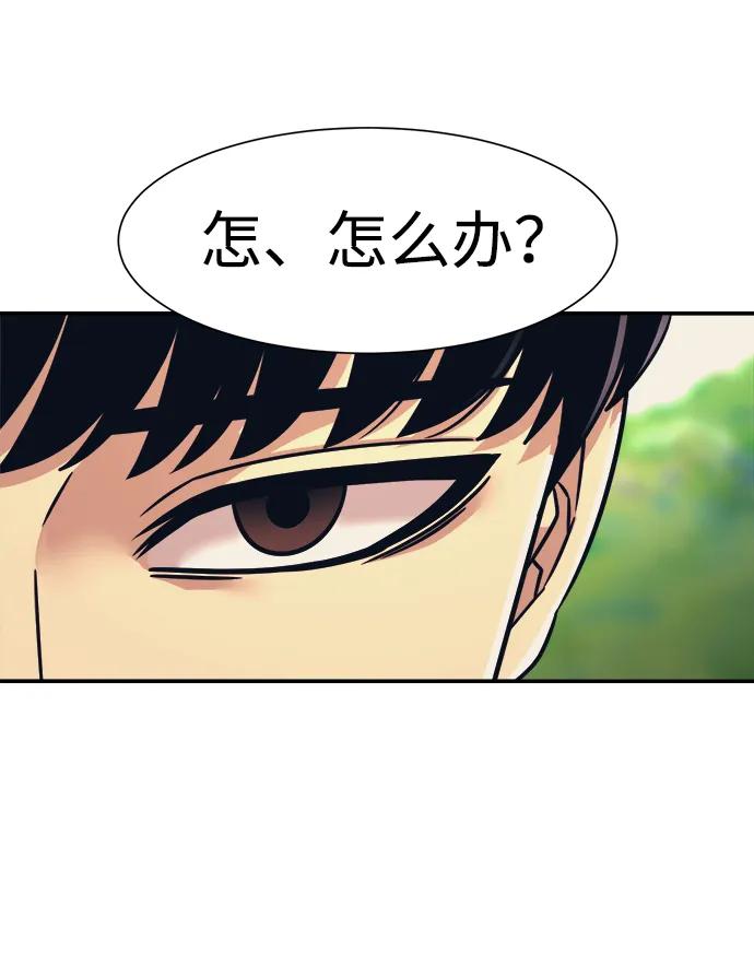 第58话52