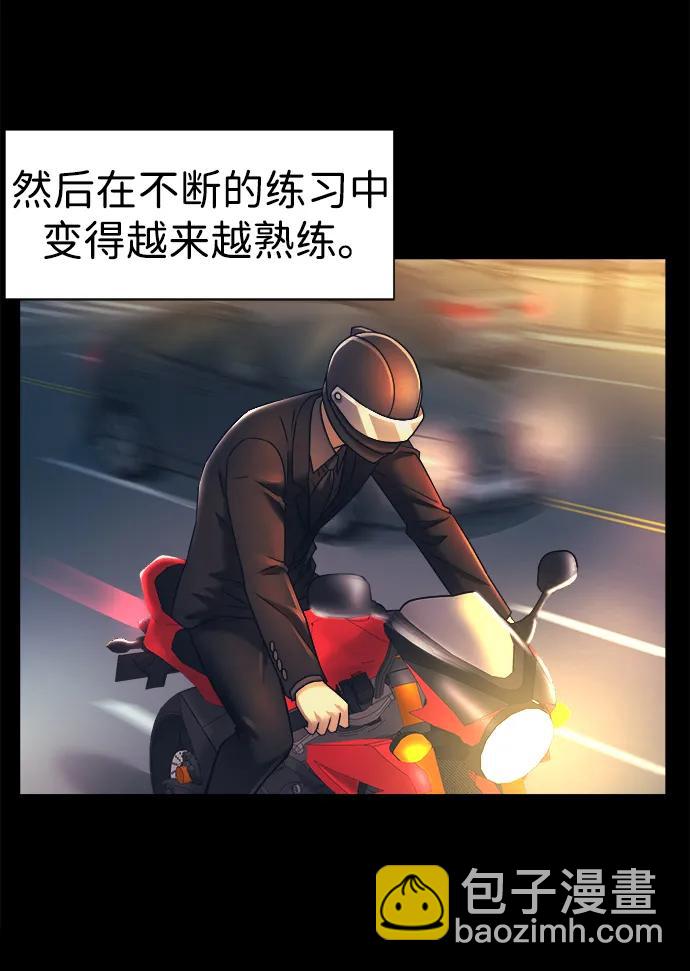 第59话11
