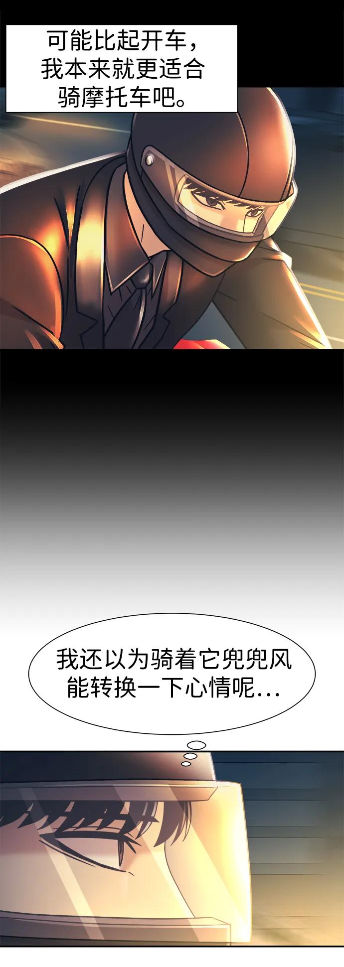 第59话12