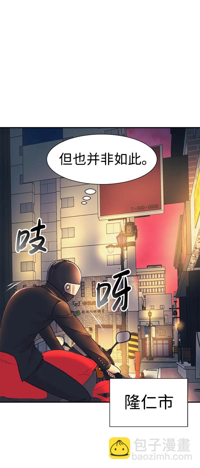 第59话13