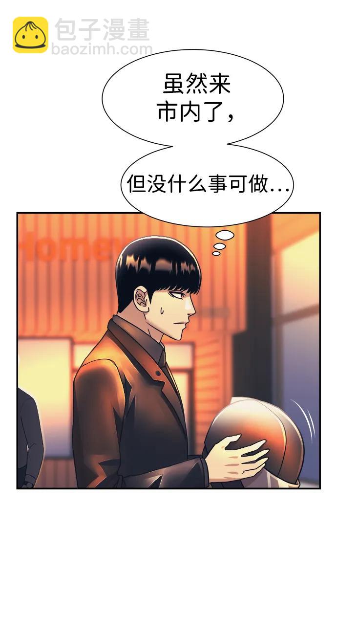 第59话14