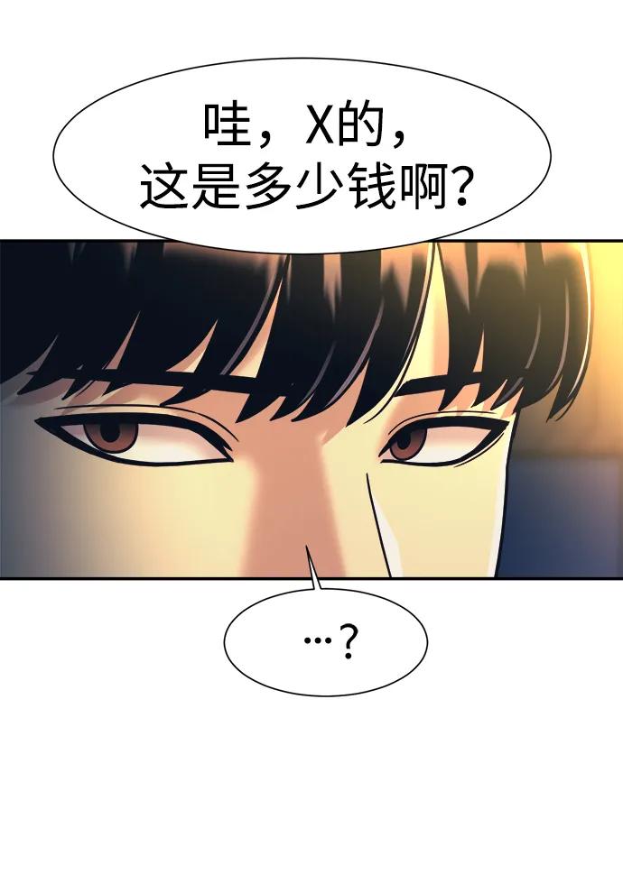 第59话15