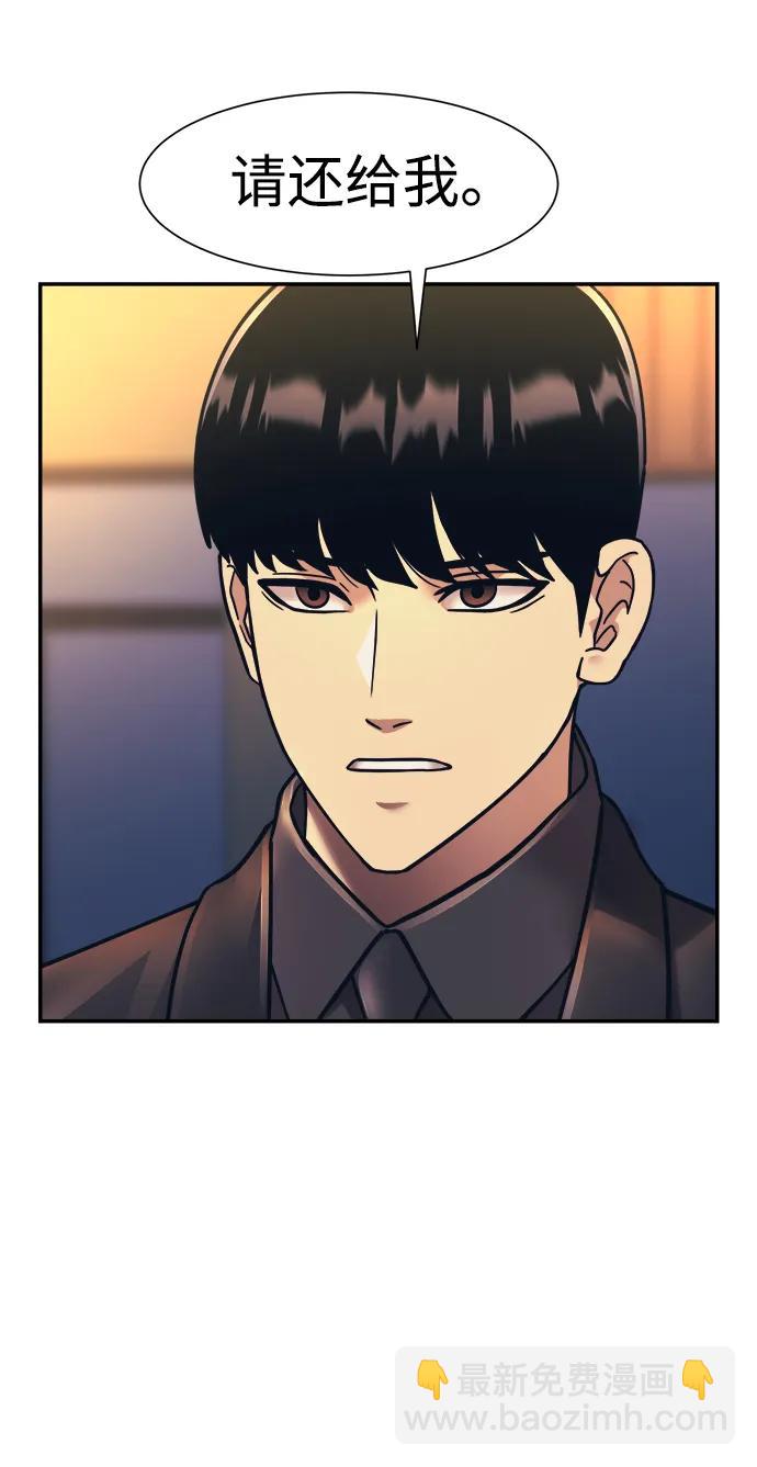 第59话20