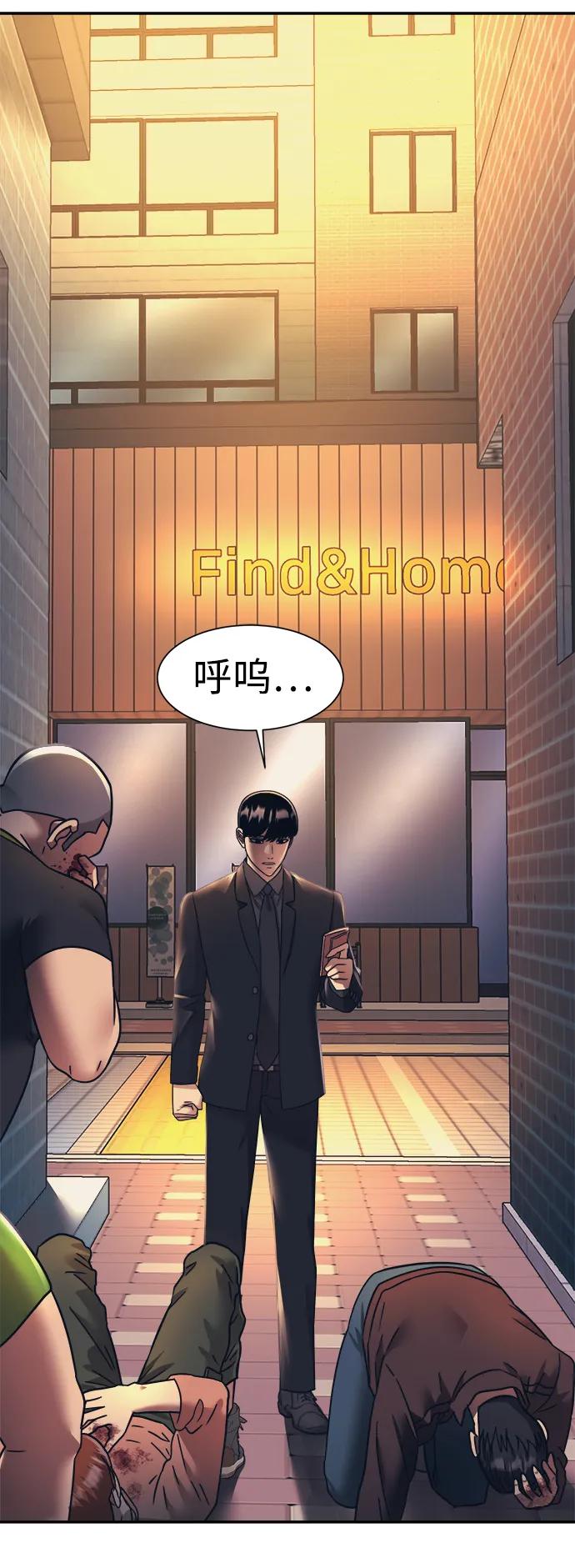 第59话23