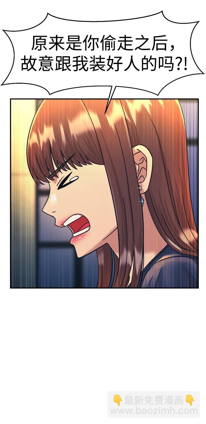 第59话29