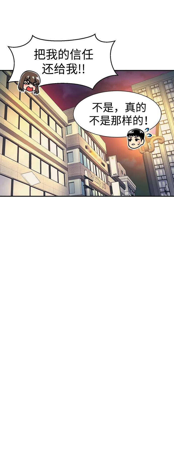 第59话31