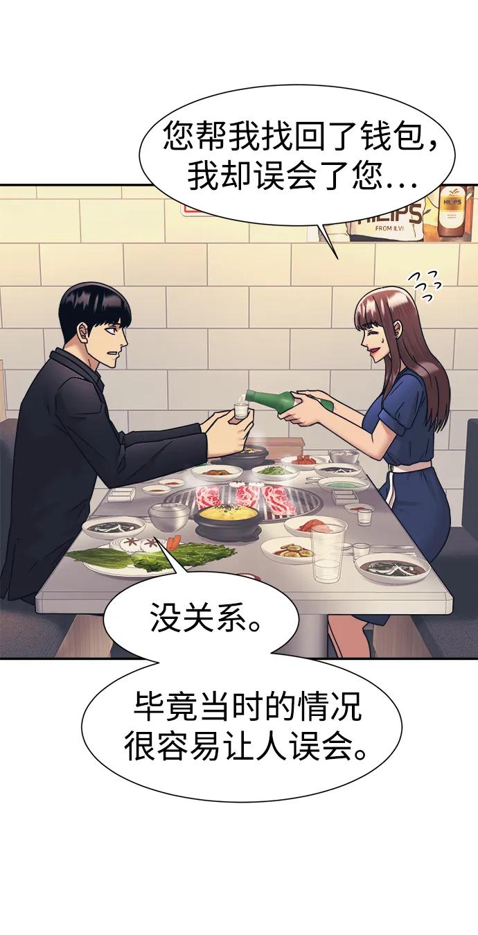 第59话33