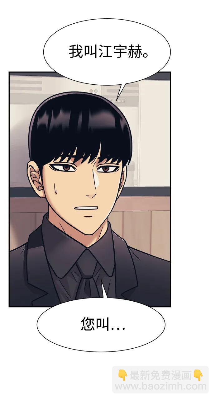 第59话35