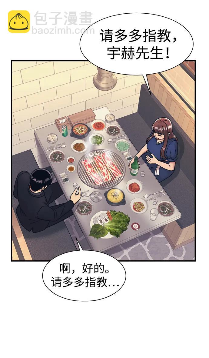 第59话38