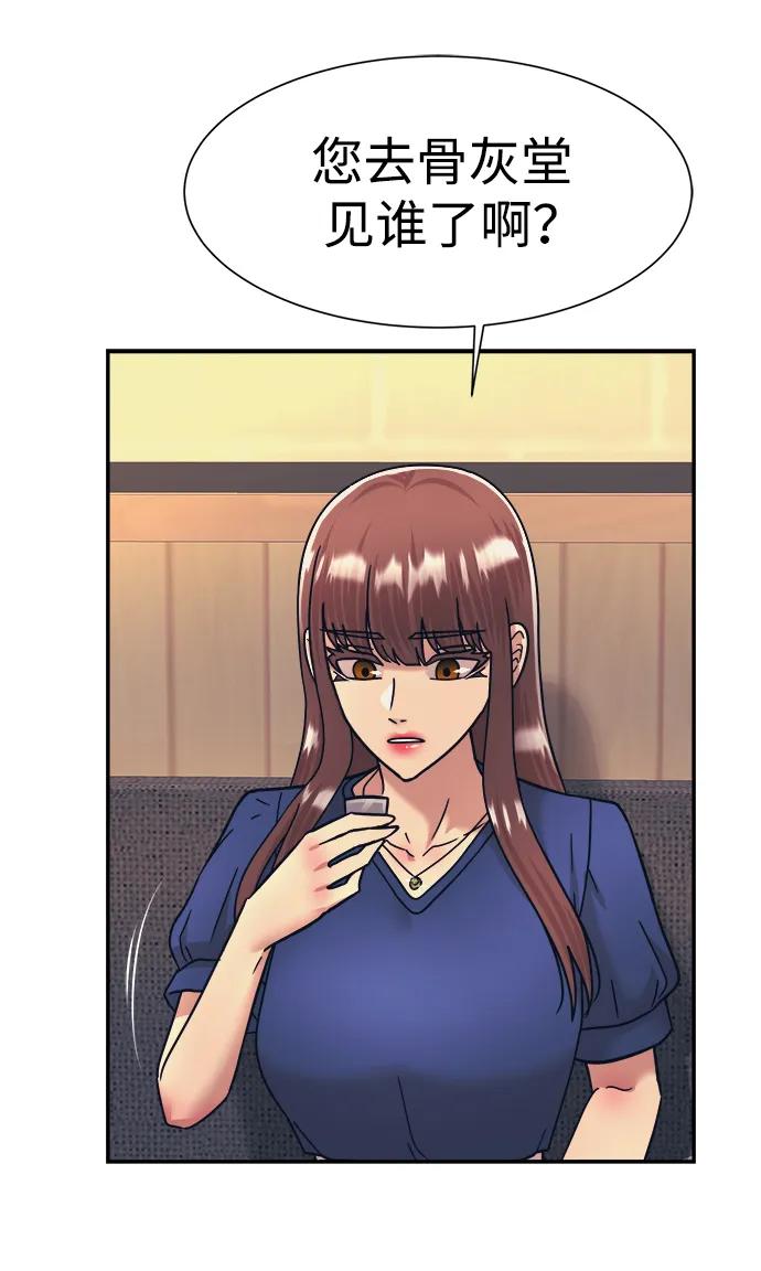 第59话39