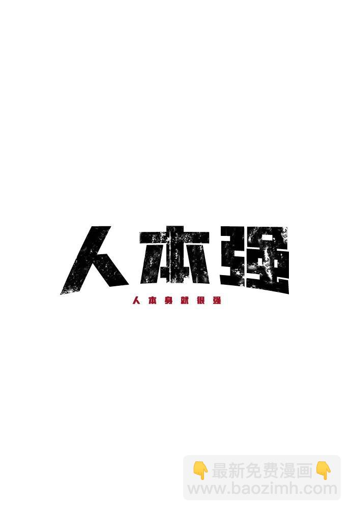 第59话4