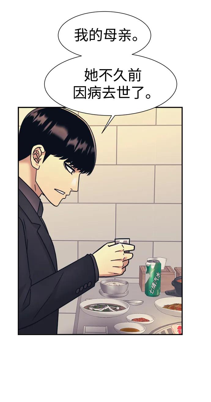 第59话40