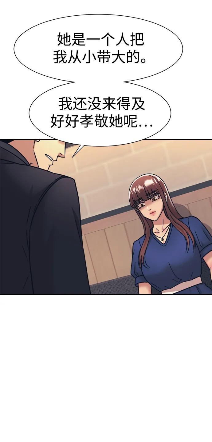 第59话41