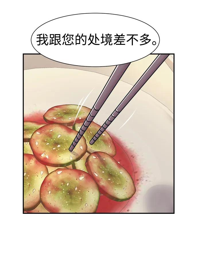 第59话42