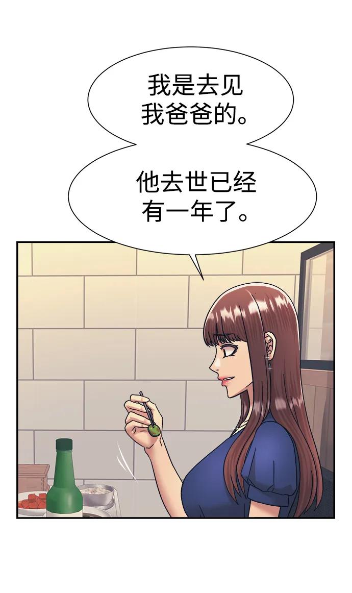 第59话43