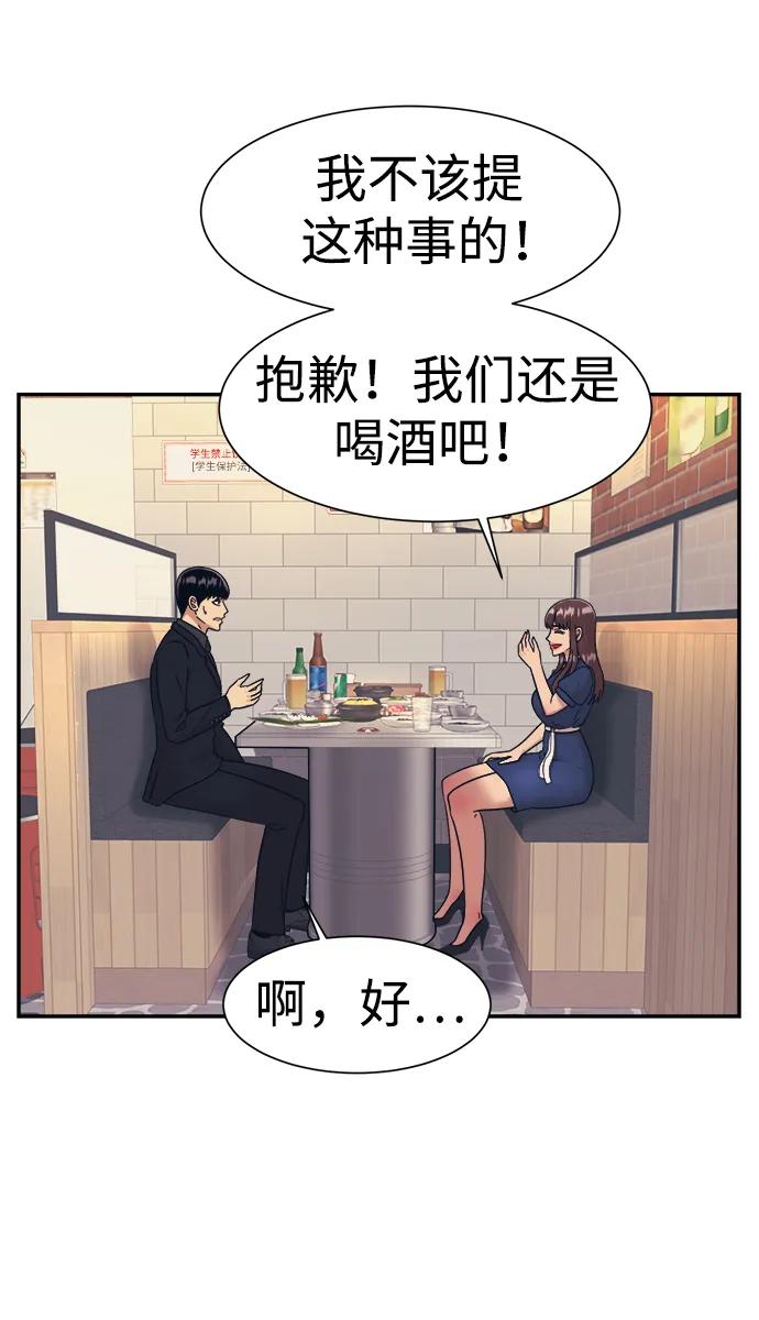 第59话46