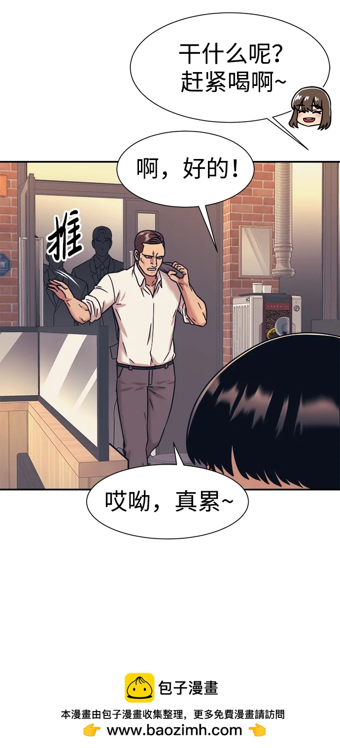 第59话49