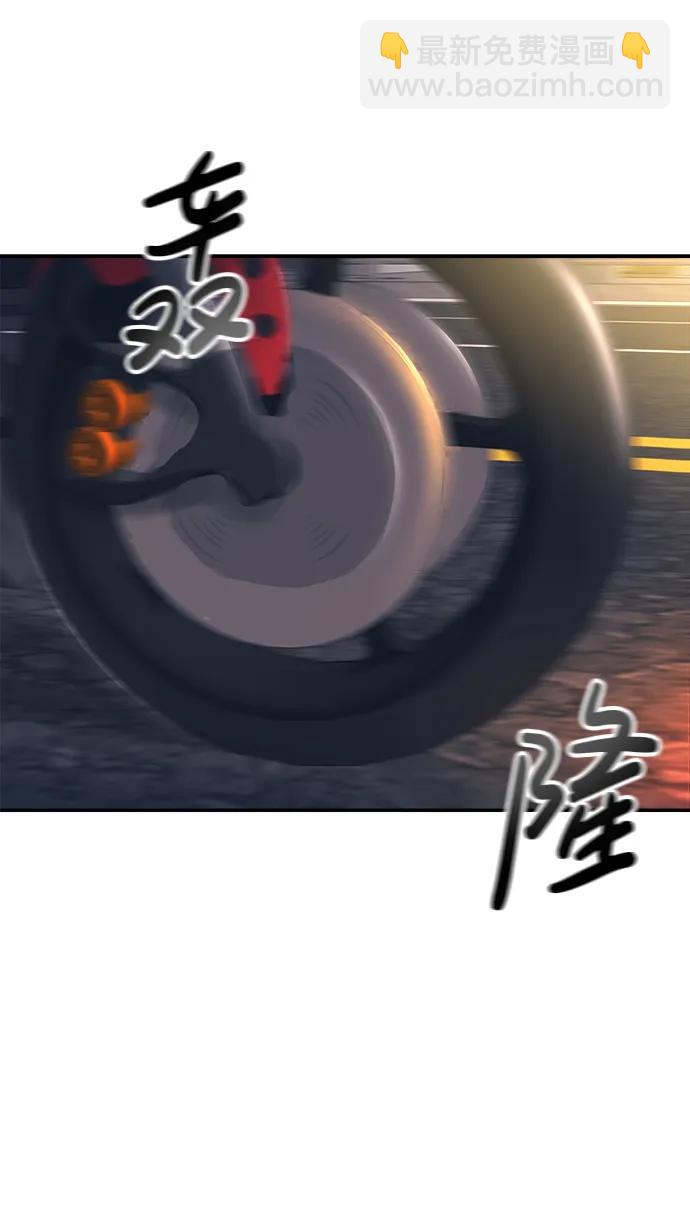 第59话5