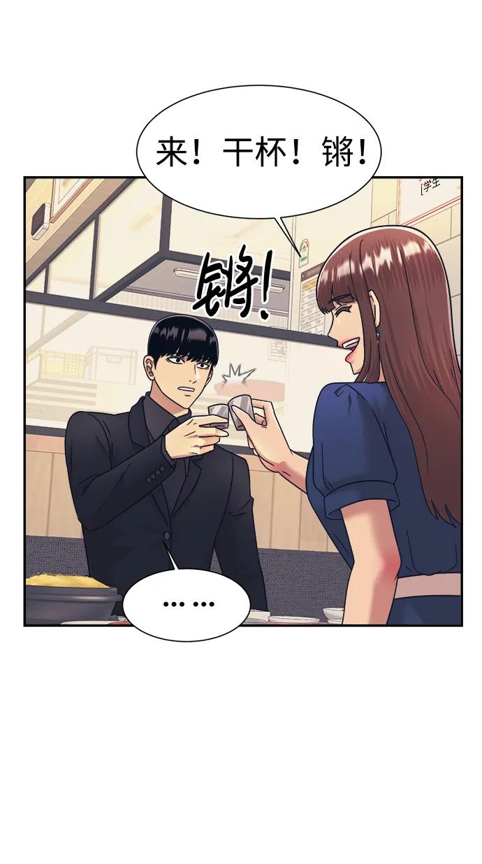 第59话51