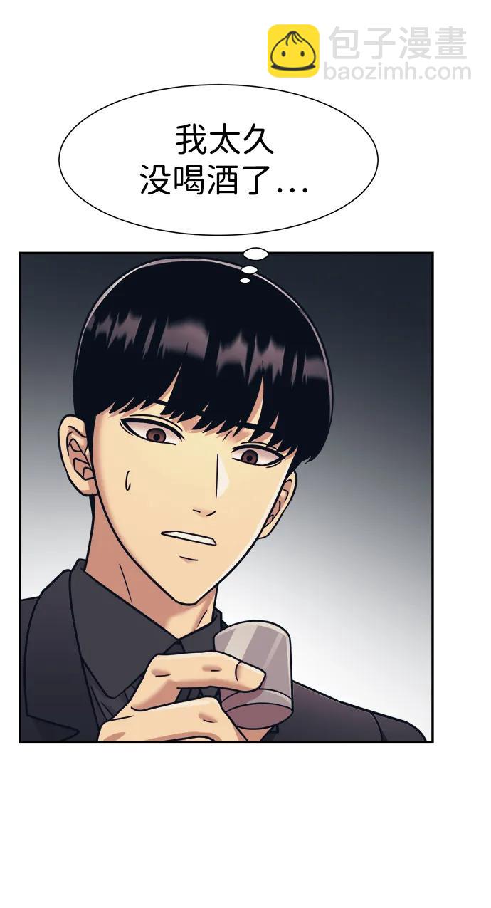 第59话52
