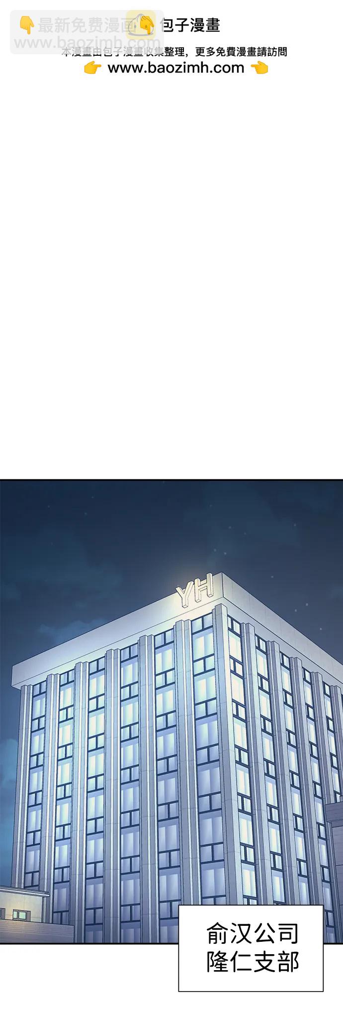 第59话56