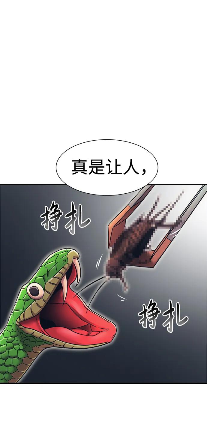 第59话57