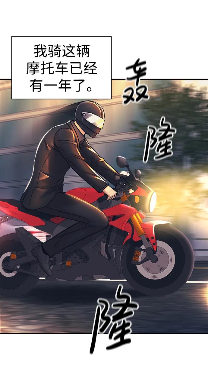 第59话6