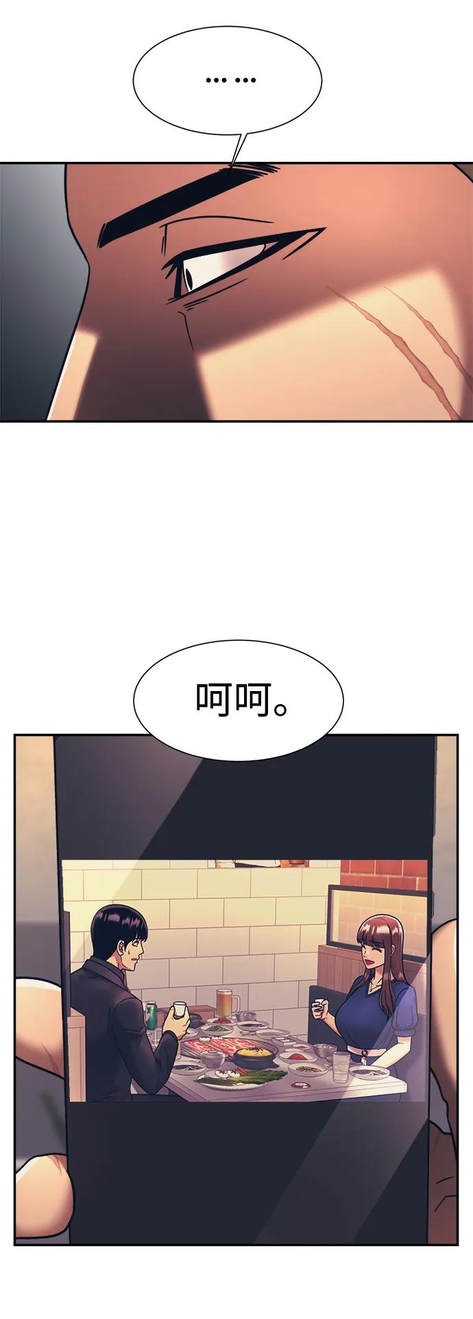 第59话62
