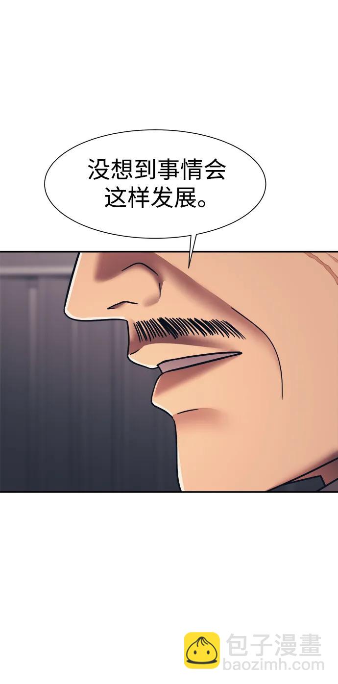第59话63
