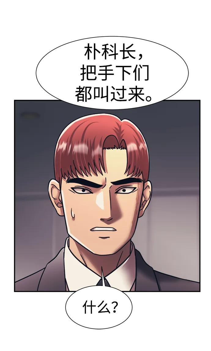 第59话64