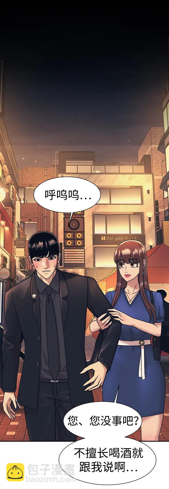 第59话66